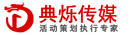 郑州演艺演出公司